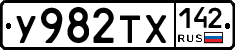%D0%A3982%D0%A2%D0%A5142