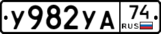 %D0%A3982%D0%A3%D0%9074