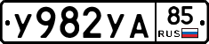 %D0%A3982%D0%A3%D0%9085