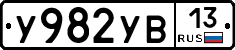 %D0%A3982%D0%A3%D0%9213