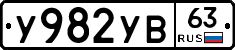%D0%A3982%D0%A3%D0%9263