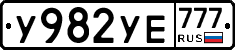 %D0%A3982%D0%A3%D0%95777