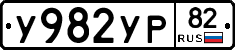 %D0%A3982%D0%A3%D0%A082