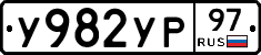 %D0%A3982%D0%A3%D0%A097