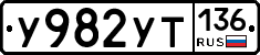 %D0%A3982%D0%A3%D0%A2136