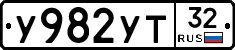 %D0%A3982%D0%A3%D0%A232