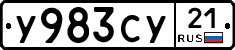 %D0%A3983%D0%A1%D0%A321