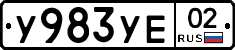 %D0%A3983%D0%A3%D0%9502