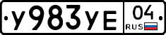 %D0%A3983%D0%A3%D0%9504
