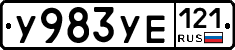 %D0%A3983%D0%A3%D0%95121