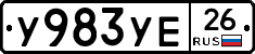 %D0%A3983%D0%A3%D0%9526