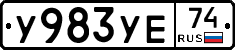 %D0%A3983%D0%A3%D0%9574