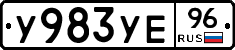 %D0%A3983%D0%A3%D0%9596
