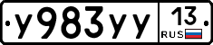 %D0%A3983%D0%A3%D0%A313