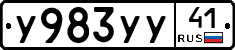 %D0%A3983%D0%A3%D0%A341