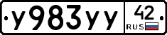 %D0%A3983%D0%A3%D0%A342