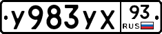 %D0%A3983%D0%A3%D0%A593