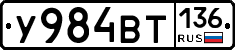 %D0%A3984%D0%92%D0%A2136