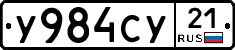 %D0%A3984%D0%A1%D0%A321
