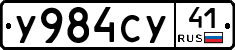 %D0%A3984%D0%A1%D0%A341