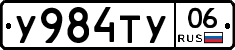 %D0%A3984%D0%A2%D0%A306