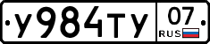 %D0%A3984%D0%A2%D0%A307