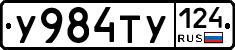 %D0%A3984%D0%A2%D0%A3124