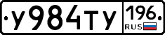 %D0%A3984%D0%A2%D0%A3196
