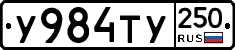 %D0%A3984%D0%A2%D0%A3250