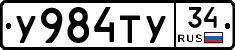 %D0%A3984%D0%A2%D0%A334