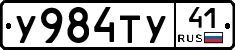 %D0%A3984%D0%A2%D0%A341