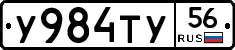 %D0%A3984%D0%A2%D0%A356