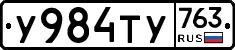 %D0%A3984%D0%A2%D0%A3763