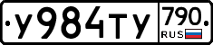 %D0%A3984%D0%A2%D0%A3790