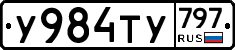 %D0%A3984%D0%A2%D0%A3797