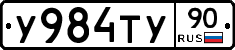 %D0%A3984%D0%A2%D0%A390