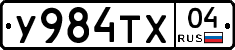 %D0%A3984%D0%A2%D0%A504