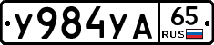 %D0%A3984%D0%A3%D0%9065