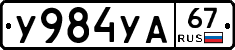 %D0%A3984%D0%A3%D0%9067