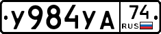 %D0%A3984%D0%A3%D0%9074