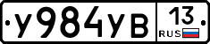 %D0%A3984%D0%A3%D0%9213
