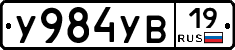 %D0%A3984%D0%A3%D0%9219