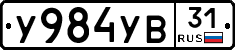 %D0%A3984%D0%A3%D0%9231