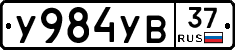 %D0%A3984%D0%A3%D0%9237