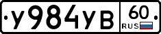 %D0%A3984%D0%A3%D0%9260