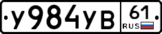 %D0%A3984%D0%A3%D0%9261