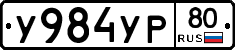 %D0%A3984%D0%A3%D0%A080