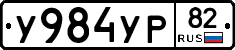 %D0%A3984%D0%A3%D0%A082