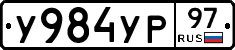 %D0%A3984%D0%A3%D0%A097