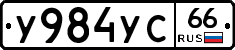 %D0%A3984%D0%A3%D0%A166